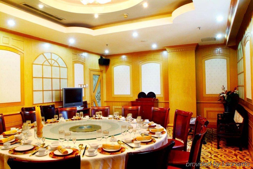 Shangde Hotel Xi'An Xi'an  Restaurant billede