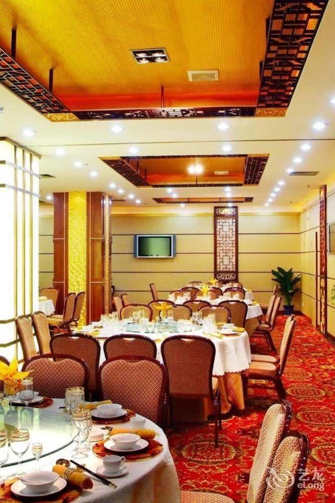 Shangde Hotel Xi'An Xi'an  Eksteriør billede