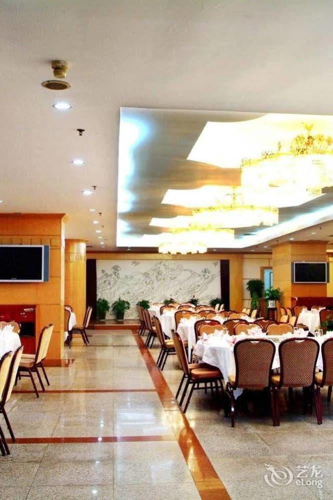Shangde Hotel Xi'An Xi'an  Eksteriør billede